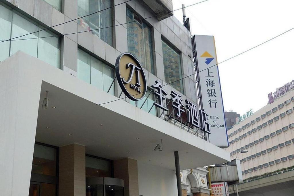Ji Hotel Shanghai Yan An Road Branch Esterno foto