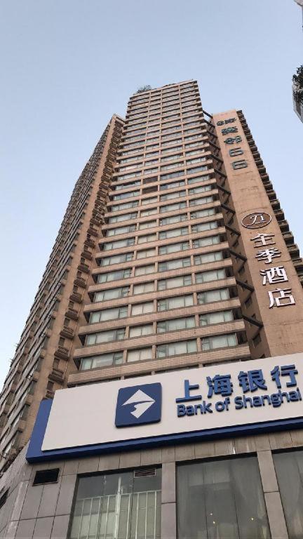 Ji Hotel Shanghai Yan An Road Branch Esterno foto