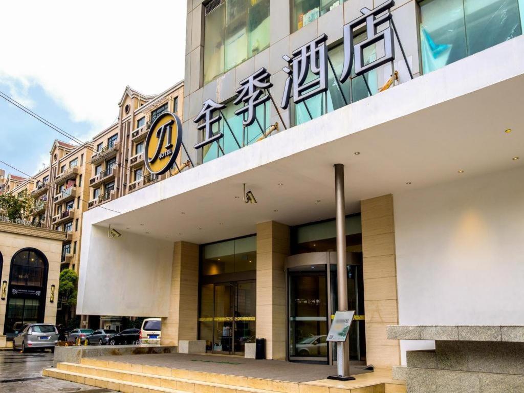 Ji Hotel Shanghai Yan An Road Branch Esterno foto